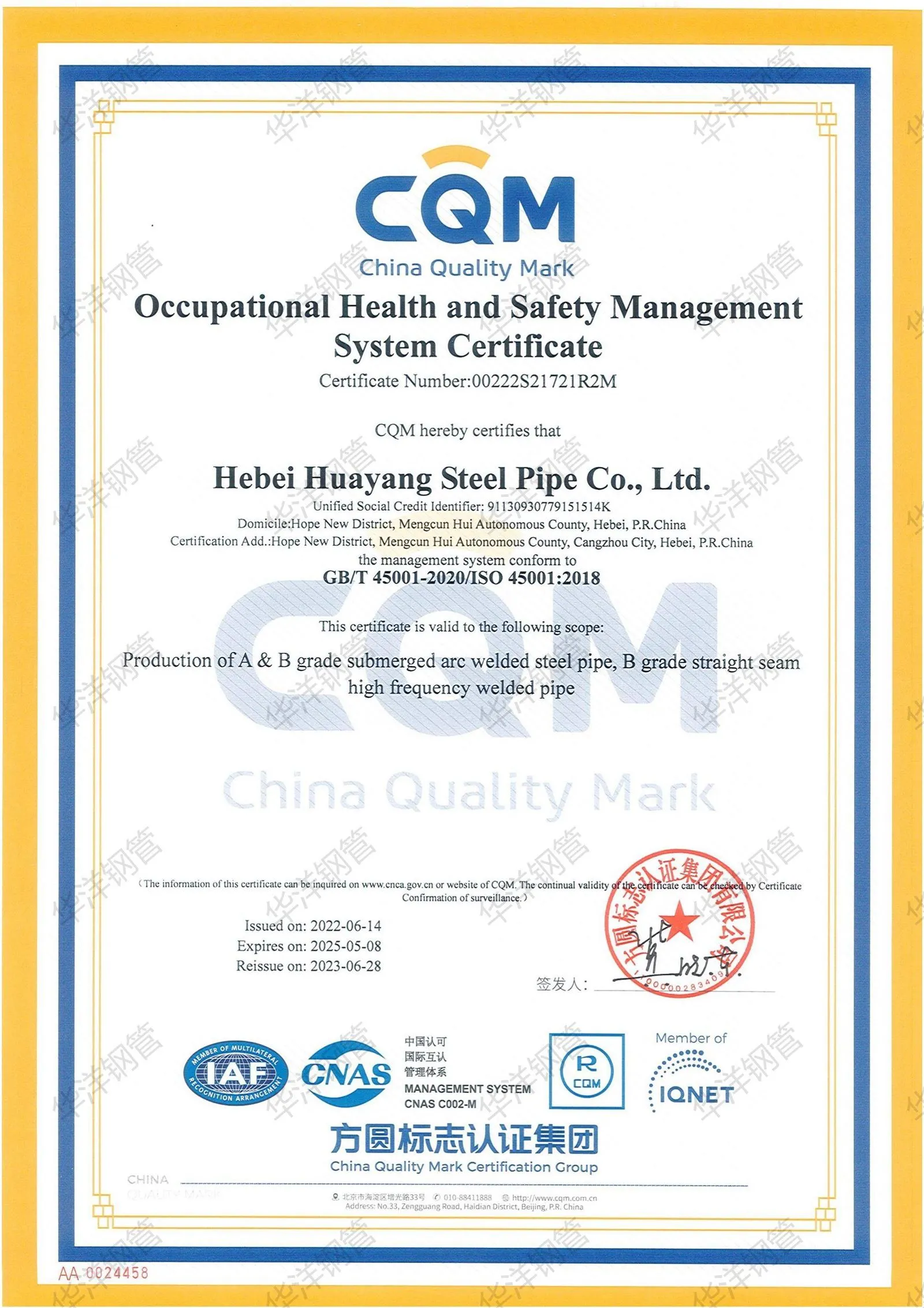 productcate-2025-2867 productcate-2025-2867