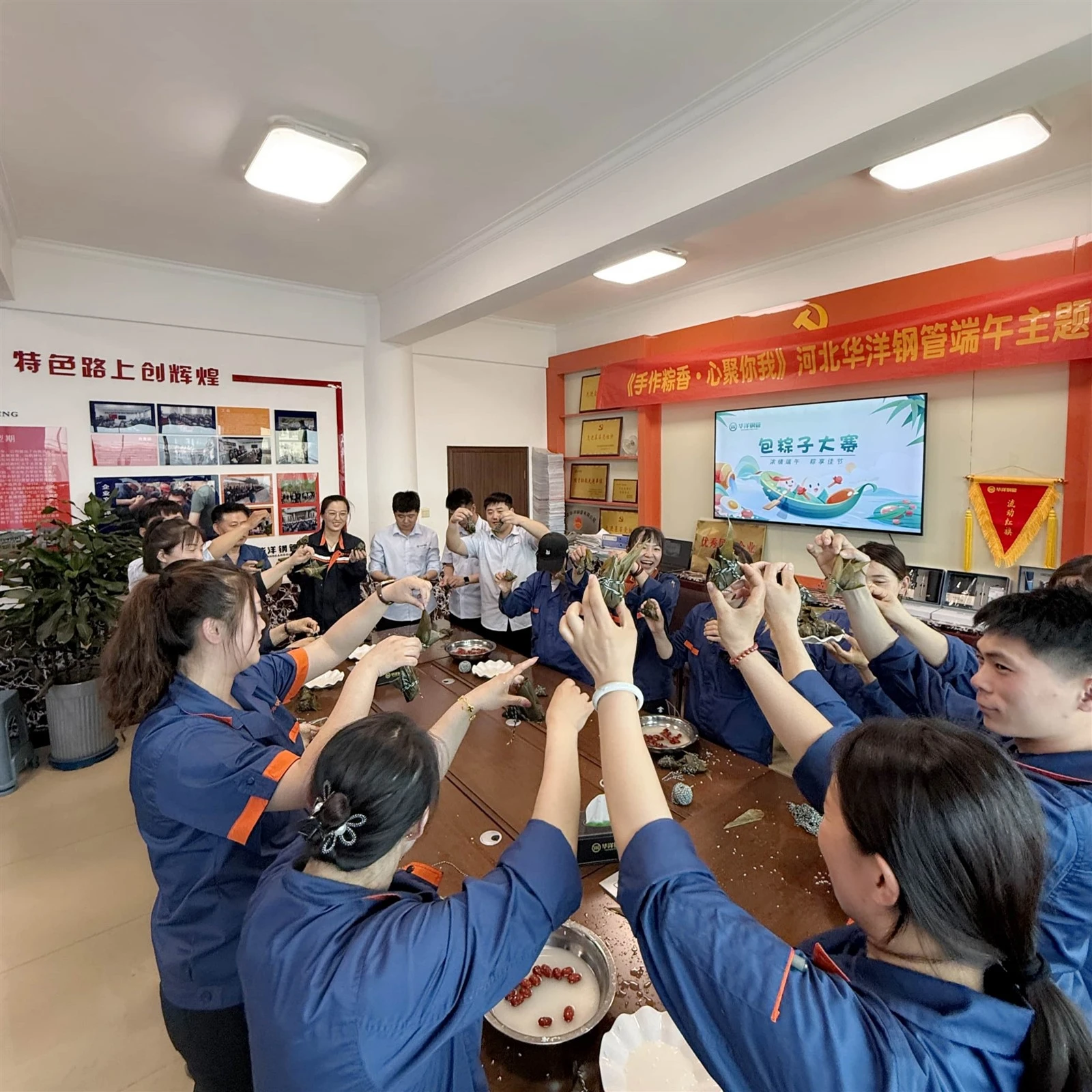 Huayangsteelpipe تقيم مهرجان قوارب التنين Zongzi-وتجري مسابقة لوراثة ثقافة ال...