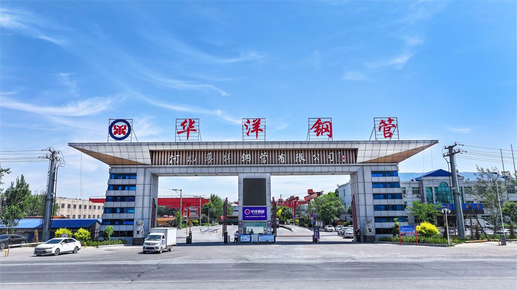 لماذا تظل أنابيب Huayang الفولاذية الخيار الأفضل في السوق المزدحمة